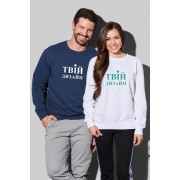 Свитшот с собственным принтом - Конструктор онлайн