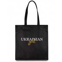 Екосумка шопер з принтом Ukrainian Girl