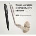 Ручка кулькова Stone, TM Totobi